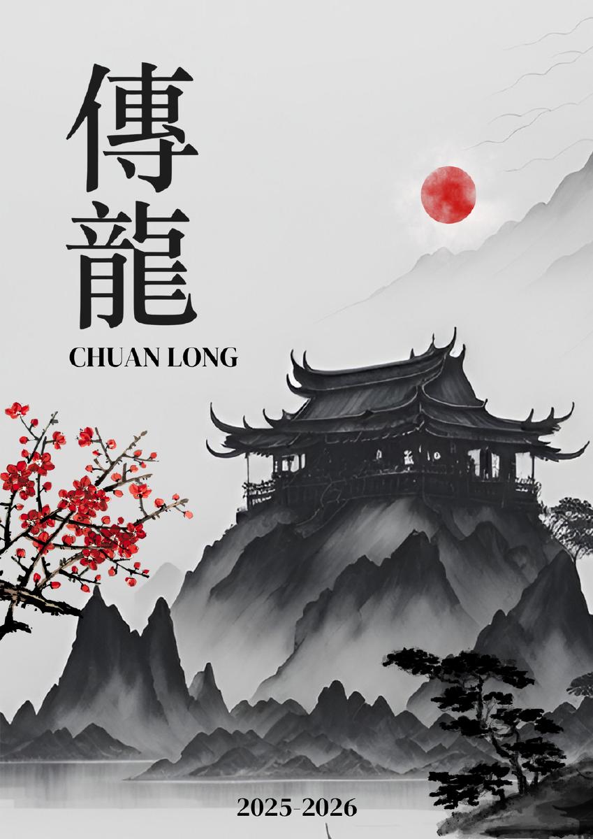 Cover of ChuanLong Semester 1