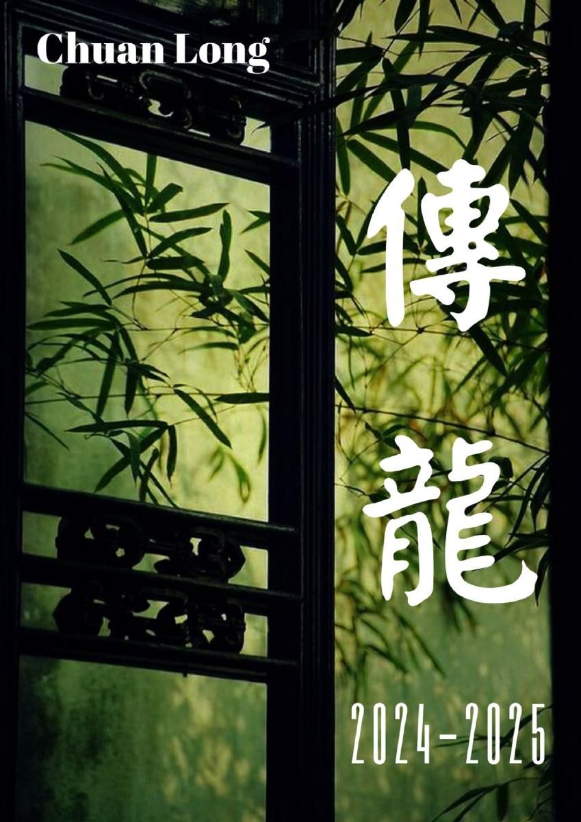 Cover of ChuanLong 2024–25 Semester 2